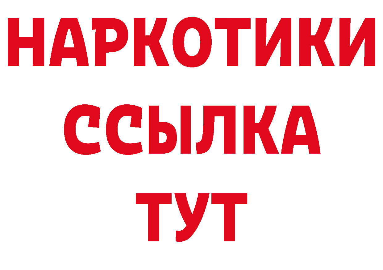 ГАШ VHQ как зайти нарко площадка гидра Арамиль